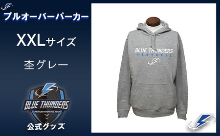 ブルーサンダース プルオーバーパーカー（大きいサイズ）＜カラー：杢グレー＞　【12203-0203】