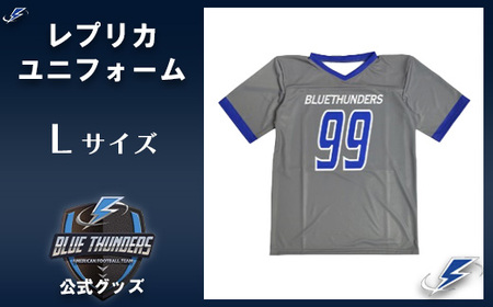 【希望の選手背番号】ブルーサンダース レプリカユニフォーム＜サイズ：L＞　【12203-0214】 9,800円