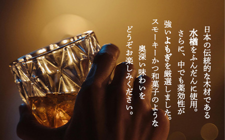 The Japanese Liqueur MIZUNARA（水楢）　【12203-0199】