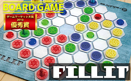 《ゲームマーケット大賞2019優秀賞受賞》FILLIT（ボードゲーム）　【12203-0267】