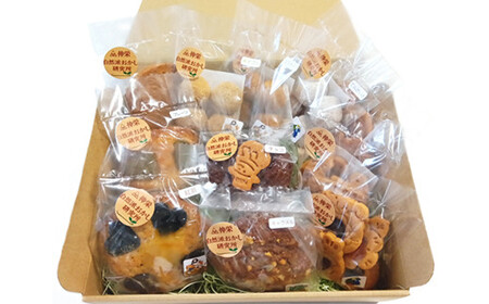 ヴィーガンの米粉マフィン・米粉クッキー詰め合わせ(大) 【12203-0277】