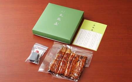 うなぎ上蒲焼1串(100g前後)【老舗 ギフト 冷凍 うなぎ 鰻 ウナギ かばやき 串 タレ 山椒 千葉県 市川市】【12203-0296】