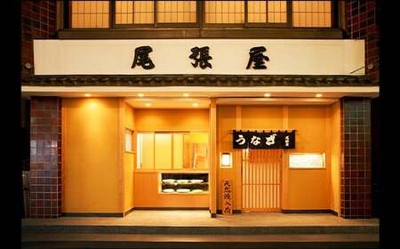 うなぎ上蒲焼4串(各100g前後)【老舗 ギフト 冷凍 うなぎ 鰻 ウナギ かばやき 串 タレ 山椒 千葉県 市川市】【12203-0302】