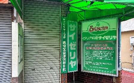 市川のまちを英語でまわる観光ツアー 【12203-0322】