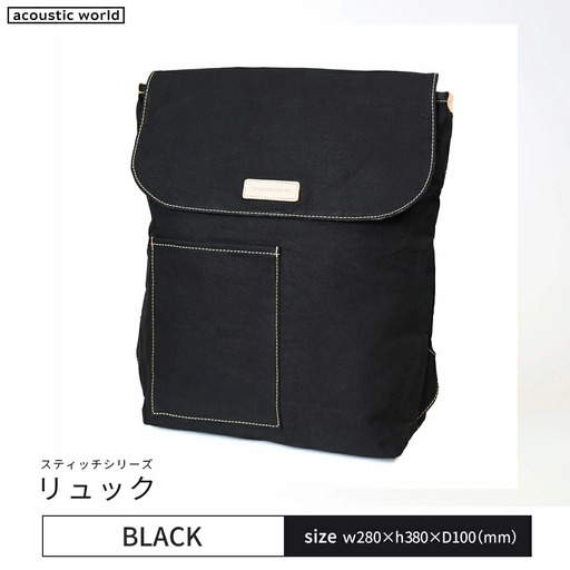 リュック＜ブラック＞　【12203-0402-6】 10,220円