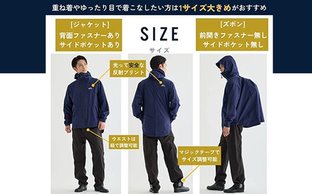 【リュックも濡れない】 レインウェア 上下セット メンズ　ネイビー M　【12203-0448-1】