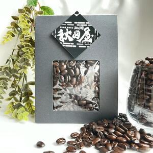 1豆ずつ全ての豆を選別した秋田屋の珈琲豆3袋　120g コーヒー　珈琲　マンデリン　厳選　焙煎　直送　ハイクオリティコーヒー　後味すっきり