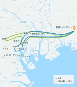 ヘリコプター遊覧 ギフトチケット 25分 土曜日以外利用可能 ヘリコプター ヘリクルーズ クルージング ヘリ遊覧 遊覧飛行 遊覧 貸切 夜景 ライトアップ  ナイトクルージング 貸切ヘリ 贈り物 記念日 サプライズ プロポーズ 結婚記念日 ギフト カップル 夫婦 親子 空の旅 空撮気分 空中散歩 フライト 非日常 絶景 ライトアップ イルミネーション 東京 千葉 船橋 東京スカイツリー スカイツリー 浅草 東京タワー レインボーブリッジ 渋谷 丸の内 高額 体験型 