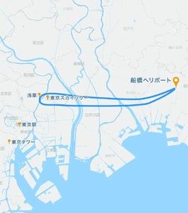 ヘリコプター遊覧 ギフトチケット 22分 土曜日以外利用可能 ヘリコプター ヘリクルーズ クルージング ヘリ遊覧 遊覧飛行 遊覧 貸切 夜景 ライトアップ  ナイトクルージング 貸切ヘリ 贈り物 記念日 サプライズ プロポーズ 結婚記念日 ギフト カップル 夫婦 親子 空の旅 空撮気分 空中散歩 フライト 非日常 絶景 ライトアップ イルミネーション 東京 千葉 船橋 東京スカイツリー スカイツリー 浅草 高額 体験型