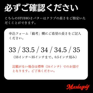 【マスダゴルフ】STUDIO-2 パター スチールシャフト ブラックコート仕上げ  ゴルフ ゴルフクラブ 【受注生産】