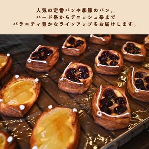 訳あり おまかせパンセット （12個入り）