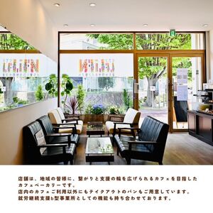 訳あり おまかせパンセット （12個入り）