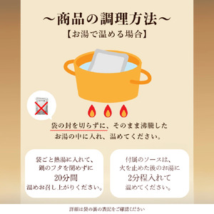 【熨斗対応】浅草今半 黒毛和牛ハンバーグ(H055-2)