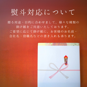 【熨斗対応】浅草今半 牛どんの具(H056)