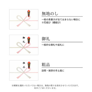 【熨斗対応】浅草今半 牛どんの具(H056)