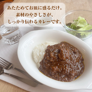 船橋産べータキャロット訳あり人参 贅沢牛筋カレー 8個