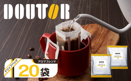 コーヒードリップコーヒー ドリップパック ドトール ドリップコーヒー アロマブレンド コーヒー ドリップパック DOUTOR ドリップ パック アロマ 個包装 20袋 20杯 5000 5000円 珈琲 オフィス キャンプ アウトドア カフェ ギフト 手軽 本格 年末