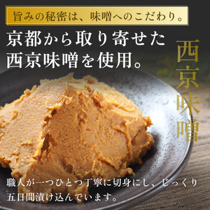 西京漬け セット銀だら2切 銀鮭4切 本さわら2切 西京焼き 冷凍 銀だら 銀鮭 本さわら 魚 魚類 鱈 鮭 鰆 詰め合わせ 西京味噌 漬け サーモン 