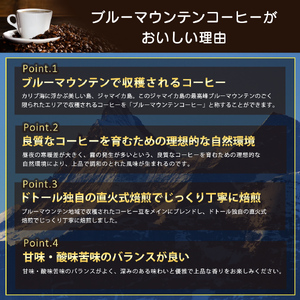 コーヒー ドリップコーヒー ブルーマウンテン ドトール DOUTOR ドリップ パック容量 18袋 1箱 珈琲 オフィス キャンプ アウトドア カフェ ギフト 手軽 ブルーマウンテンブレンド