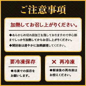 たれ仕込みやわらか豚タン　500g