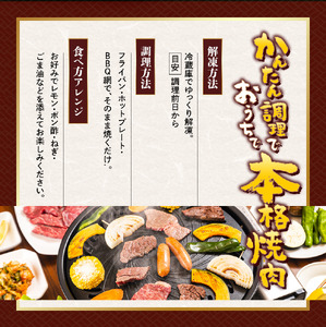 たれ仕込みやわらか豚タン　1kg