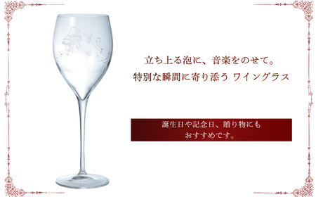 ミュージックサンドブラスト　ワイン　ピアノ