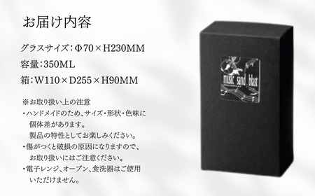 ミュージックサンドブラスト　ワイン　ピアノ