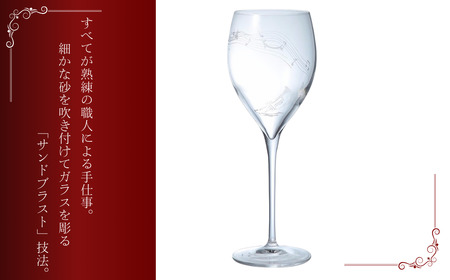 ミュージックサンドブラスト　ワイン　トランペット