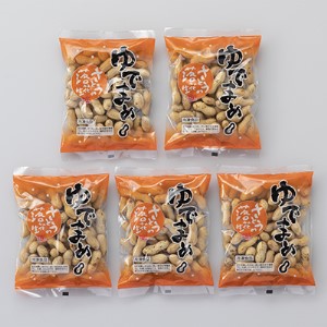 千葉県産落花生　から付きゆでまめ　郷の香　250g×5袋　冷凍　自然解凍可　さとうの落花生　ピーナッツ　殻付き　茹で豆　塩茹で　縁起物