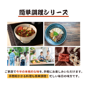 浅草今半 牛どんの具(H12)