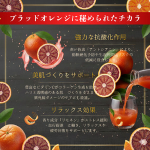 成城石井 ブラッドオレンジジュース　720ml×2本