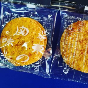 【廣瀨直船堂】関東焼・1箱（30袋入り）