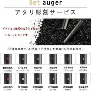 アタリ付き プレミアム ブラスト ブラック チタン印鑑 高級印鑑ケース付き サイズ 指定可能 10年保証 印鑑 はんこ ハンコ 判子 ギフト