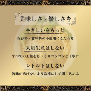 旨味調味料無添加フカヒレラーメン5食入(フカヒレふんだん80g×5食)_ふかひれ フカヒレ 鱶鰭 高級 中華 高級中華 中華料理_【配送不可地域:離島】【1350262】