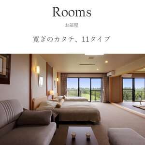 【新スタイルビュッフェ】千里の風に泊まれる ふるさと納税共通ギフト券 30,000円分_千里の風 ビュッフェ ギフト券 宿泊_【1475421】