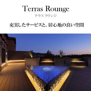 【新スタイルビュッフェ】千里の風に泊まれる ふるさと納税共通ギフト券 90,000円分_千里の風 ビュッフェ ギフト券 宿泊_【1475423】