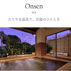 【満開のおもてなし旅館】花しぶきに泊まれる ふるさと納税共通ギフト券 90,000円分_ 花しぶき ふるさと納税 ギフト券 リゾート 宿泊券 人気 おすすめ 贈答 プレゼント_【1475438】