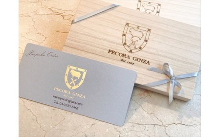 【有効期限3年】ペコラ銀座 オーダースーツ仕立補助券(3万円相当)/贈答利用可_オーダースーツ メンズ レディース 高級 人気 ギフト 仕立券_【1486738】