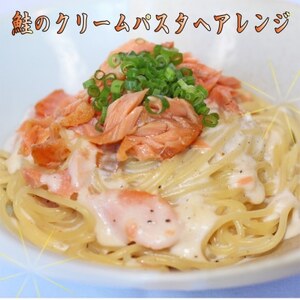 【訳あり】約2kg　塩銀鮭　切身　トロカマ入　詰め合せセット_訳あり 塩銀鮭 約2kg 詰め合わせ 美味しい 人気 おすすめ 千葉県 館山市_【配送不可地域：離島】【1487430】