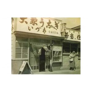 無添加 手焼き国産鰻の蒲焼　1尾(特製だれ・山椒付き)【配送不可地域：離島】【1488252】