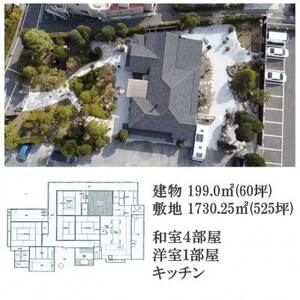 一棟貸し古民家貸別荘「南壽庵」3名様宿泊チケット【1490927】