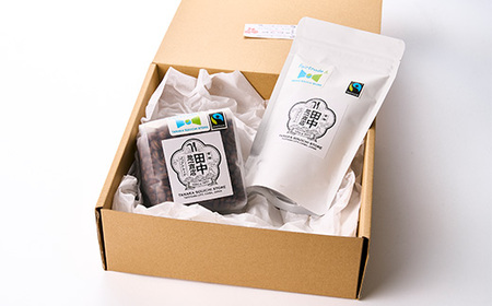 田中惣一商店 フェアトレードコーヒー 豆200g×1袋・粉100g×1袋_フェアトレード コーヒー 珈琲 コーヒー豆 コーヒー粉 豆 粉 美味しい 人気 おすすめ 贈答 ギフト _【1511504】