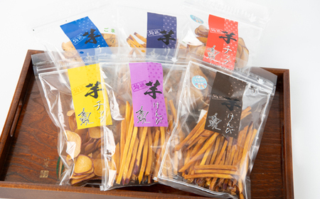 さつまいも芋けんぴ(大サイズ)・チップス箱詰(3種類8個)【1573541】