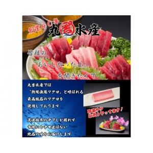 【訳あり】天然ミナミマグロ中トロ＆天然メバチマグロ赤身(それぞれ約300g)【配送不可地域：離島】【1585564】