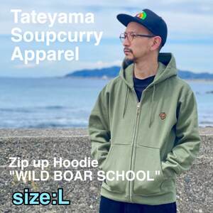 「イノシシ派」ジップアップスウェットパーカー/オリーブ/男女兼用Lサイズ【1671522】