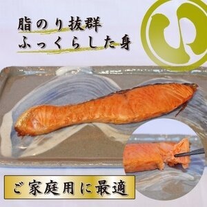 【訳あり】約1kg 塩銀鮭 切身 トロカマ入 詰め合せセット【配送不可地域:離島】【1703701】