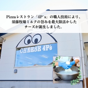 モッツァレラチーズ1個＆ブラータチーズ1個セット【配送不可地域：離島・沖縄県】【1704140】