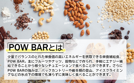 【ふるなびWEEK対象】POW BAR　MIX BOX《12本入り》（4種×各3本）FN-Limited-PR【2800302】