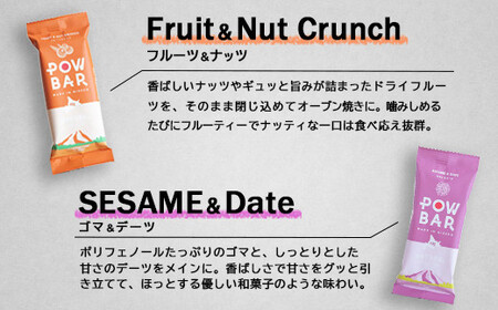 【ふるなびWEEK対象】POW BAR　MIX BOX《12本入り》（4種×各3本）FN-Limited-PR【2800302】