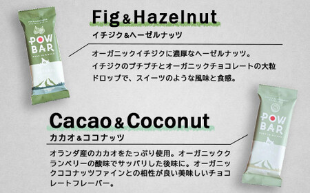 【ふるなびWEEK対象】POW BAR　MIX BOX《12本入り》（4種×各3本）FN-Limited-PR【2800302】